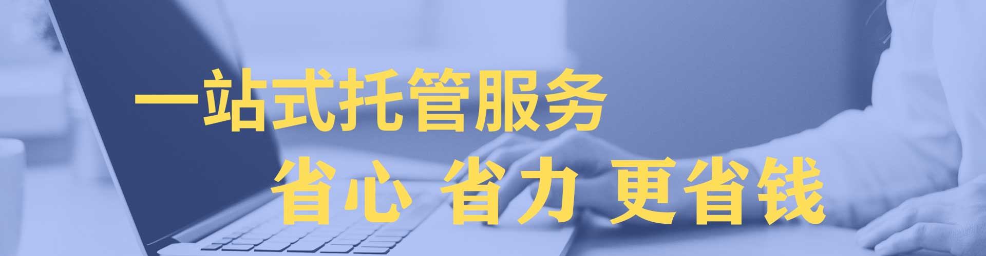 通城百度推广平台