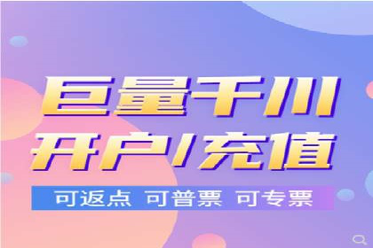 实战经验分享：百度竞价广告如何快速提升业务增长