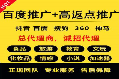 信息流广告运营案例：服装行业广告