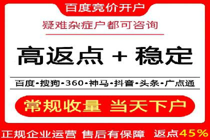 SEM代运营机构实战案例：关键词优化技巧